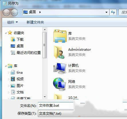 U�P(p��n)�������ļ���ʧ��Ҋ(ji��n)ԓ��λ֏�(f��)