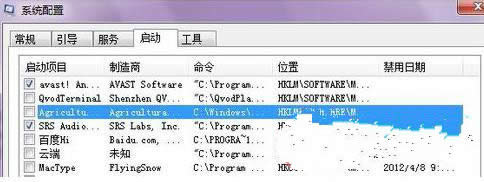 w764位旗艦版提示QQ號不能重復(fù)登錄該怎么辦