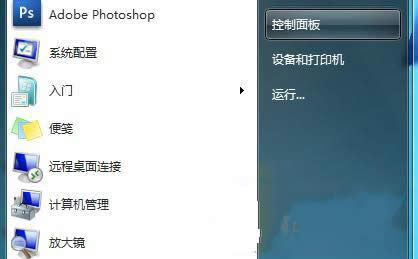 win7 ��Ş���Ԅӱ���W(w��ng)��ܴa������ô����