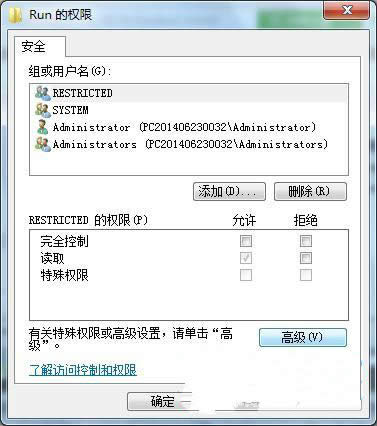 ghost win7�����޸�ע�Ա���ֹܛ�����І���