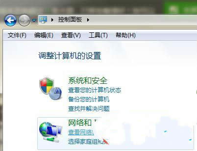 win7純凈版64位網(wǎng)絡(luò)禁用該怎么恢復(fù)