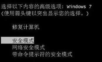 如何快速卸載Win7系統(tǒng)中的百度殺毒軟件教程