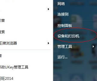 ���ʹ��win7��Ş����X�����ļ���