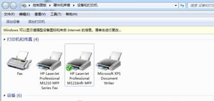 ���ʹ��win7��Ş����X�����ļ���