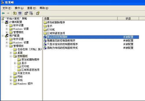 ����ͨ�^�O(sh��)�ý�ֹwin7ϵ�y(t��ng)�(q��)��(d��ng)���Ԅ�(d��ng)����