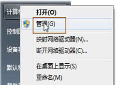 ��Ό�win7��Ş����X��Ӳ�P�M�зօ^(q��)�����ִ�С