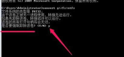 ��Ό�win7��Ş����X�ĴűP��ʽ�D(zhu��n)�Q��NTFS