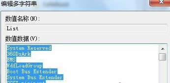 ��Ό�win7��Ş���е�windows���Ն��������M���O����