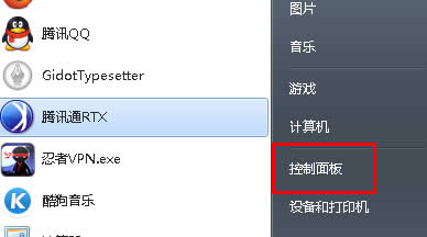 ����P�]win7��Ş���P���ļ��A�r����ʾ����