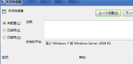��Ό�win7��Ş���еĂ����������P(gu��n)�]����