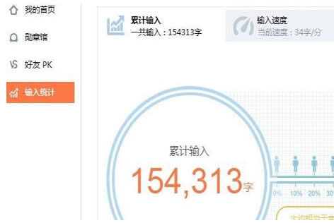 �����win7�������������ѹ�ݔ�뷨��yԇ�Լ��Ĵ����ٶ���