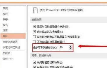 Win7ϵ�y(t��ng)��݋�e�`�޸�PPT���N�Δ�(sh��)����