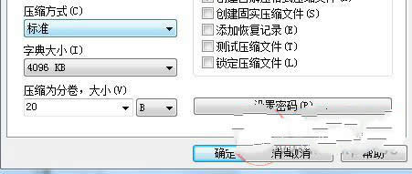 ������Winrar���ٵĉ��s�ָ��ļ�
