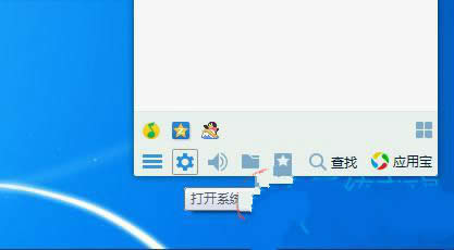 ���ӽoQQ�ļ��O(sh��)�����S���ֹ����