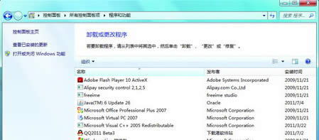 �����win7��Ş����X�������ƽ�r���õ�ϵ�y(t��ng)�M����