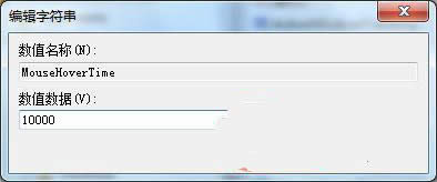 win7 64λ�������΄�(w��)�ڴ����A(y��)�[��������ʾ����޸�