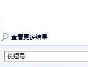 win��Ş���е���������ʧЧ����ô�k��