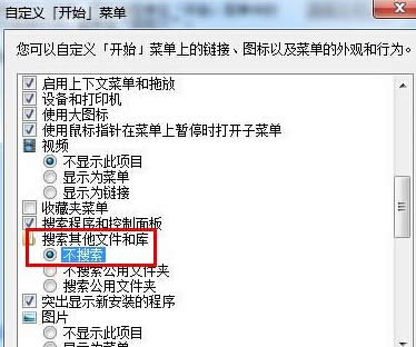 �����win7�������мӿ�ϵ�y(t��ng)���������ܣ�