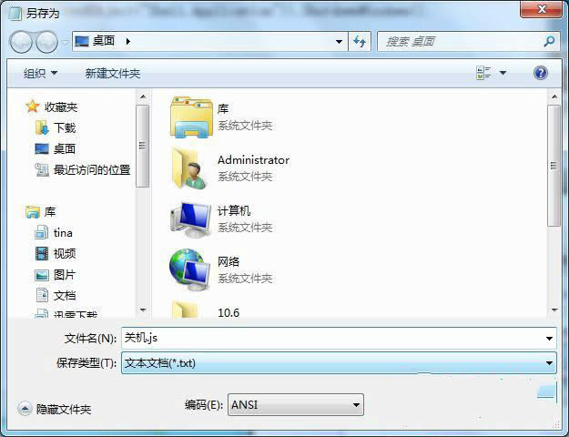 w764λ��Ş����δ���JS��ʽ���P(gu��n)�C(j��)�_��