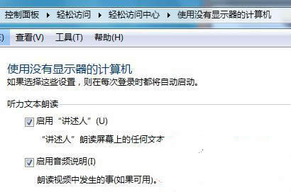 ���ҕ�����ϵKԓ�����ô����Win7ϵ�y(t��ng)