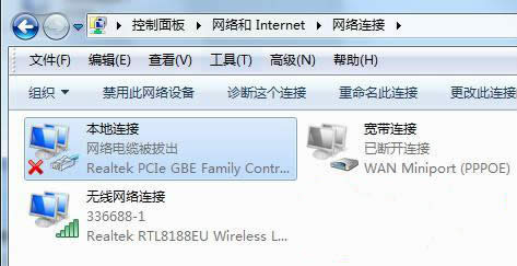 win7系統(tǒng)網(wǎng)絡(luò)連接顯示錯(cuò)誤代碼769如何解決