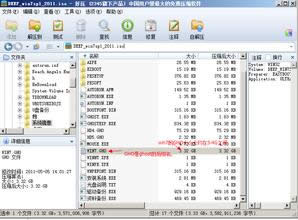 ���}���҈@win7ϵ�y(t��ng)���ð��bֱ�� �á���ؐ����������ô�k��