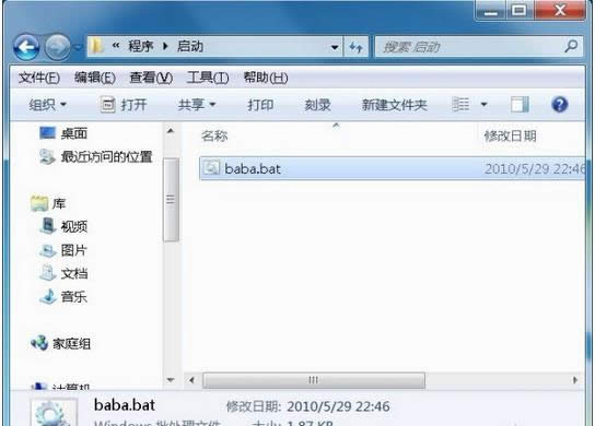 Win7系統(tǒng)智能化設置教程,Win7系統(tǒng)怎么變得智能,怎么讓Win7系統(tǒng)系統(tǒng)更人性化,之家