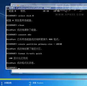 ��ô���b������win7��GPT�օ^(q��)��ʽ�űP����ô�k��GPT�օ^(q��)�D(zhu��n)mbr�̳�9
