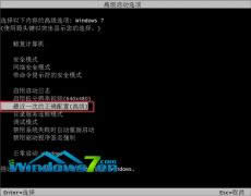 ����ľ�L��Qwin7ϵ�y(t��ng)�{�����a0x00000f4����