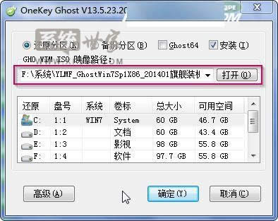 ���b����ľ�L(f��ng)ghost win7ϵ�y(t��ng)��ʾ���R���ļ�·�����������ġ���ô�k