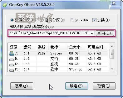 ���b����ľ�L(f��ng)ghost win7ϵ�y(t��ng)��ʾ���R���ļ�·�����������ġ���ô�k