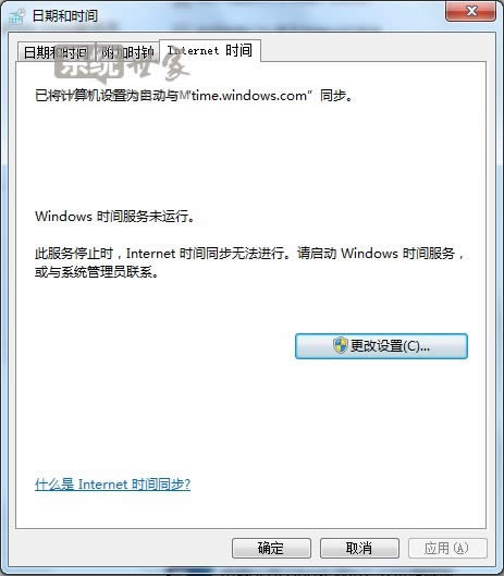 (li��n)��win7��Ş��32λϵ�y(t��ng)windows time����(w��)�o(w��)������(d��ng)��ʲôԭ��