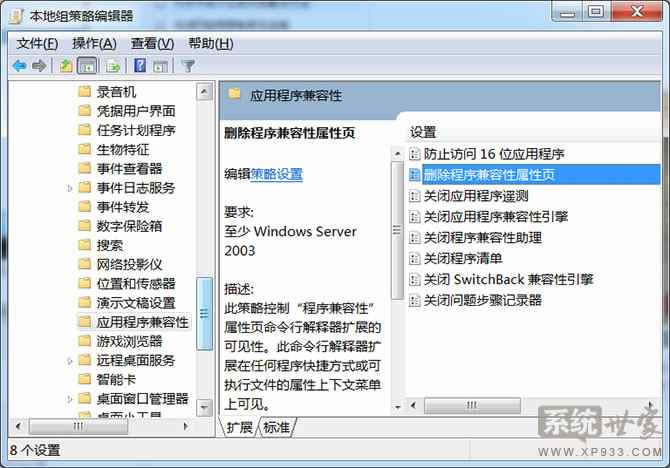 win764λ������ϵ�y(t��ng)����]�������x�(xi��ng)���Ľ�Q����