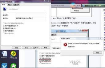 win7�Pӛ��ϵ�y(t��ng)ж�dܛ����ʾ�]�Й�(qu��n)����ô�k��