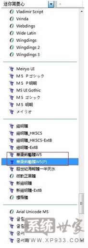 ����(ji��n)��win7���b���w��(hu��)����(hu��)ռ�Ã�(n��i)�棿���b���w�s��ռ��(n��i)�漼�ɷ���3