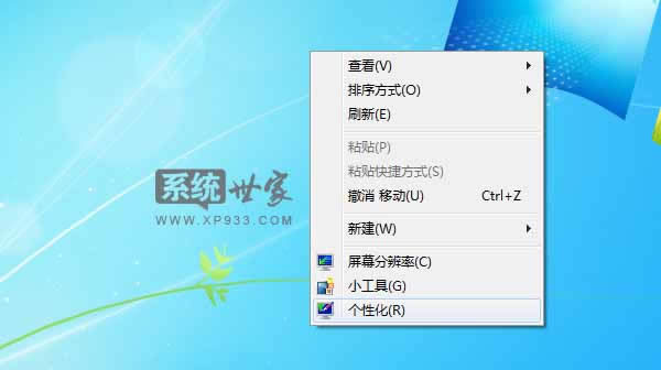 �o�����_win7�Pӛ��ϵ�y(t��ng)�е�exe��(y��ng)�ó�����ô�k��