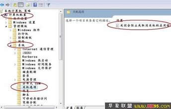 ���win7��Ş��һ�I�����P(gu��n)�C(j��)�O(sh��)�÷���