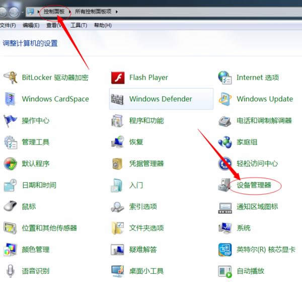 Win7 ��Ş��ϵ�y(t��ng)�{(di��o)��˯�ߕr(sh��)�g�����E