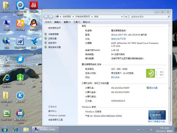 �O(sh��)����X��ȫ�P(gu��n)�C(j��)���ɽ̳�