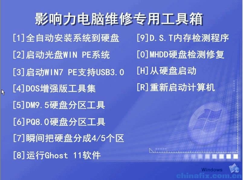 win7������ϵ�y(t��ng)ȥ��D��(bi��o)���������ݷ�ʽ�����İY���