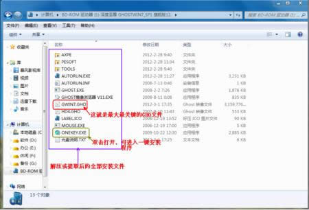 win7����������΢ܛƴ��ݔ�뷨�Ľ�Q��ʩ