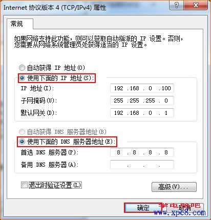 ghostwin7�������Qu�P(p��n)�bϵ�y(t��ng)��(d��o)����X������(w��n)�}�м���