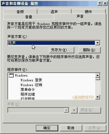 win764λϵ�y(t��ng)�В���x�������C(j��)��ʹ�÷���