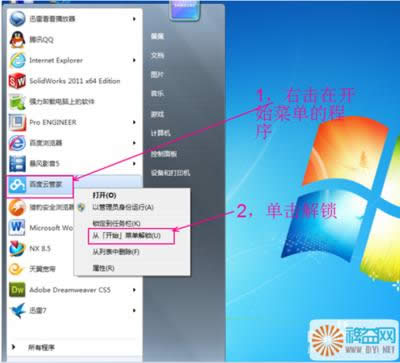 win7��Ş��ϵ�y(t��ng)�����i�����ܵ�ʹ�ü��ɷ���