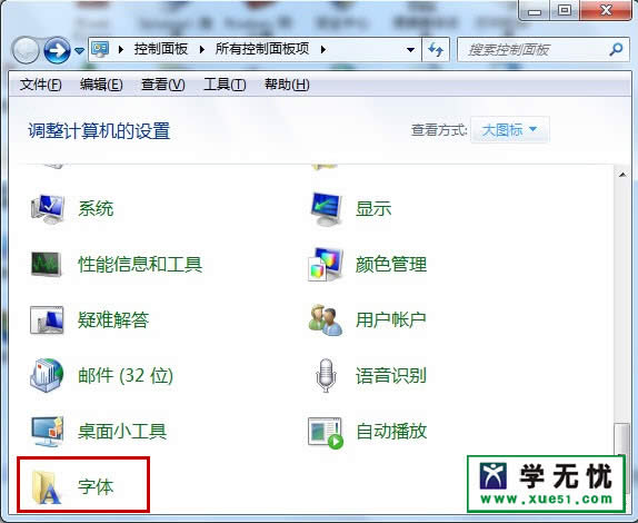 ����߀ԭwin7��Ş��ϵ�y(t��ng)Ĭ�J(r��n)���w��С�أ�
