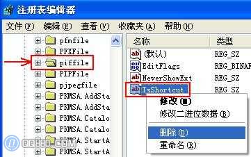 win7��Ş��ϵ�y(t��ng)Ԕ��ɷNȥ����ݷ�ʽС���^����