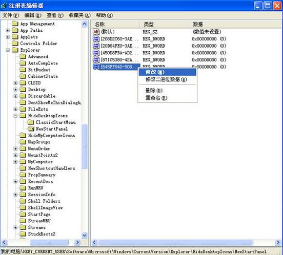 Win7ϵ�y(t��ng)���d�һ�ϵ�y(t��ng)�� ���������վ���ɷ���