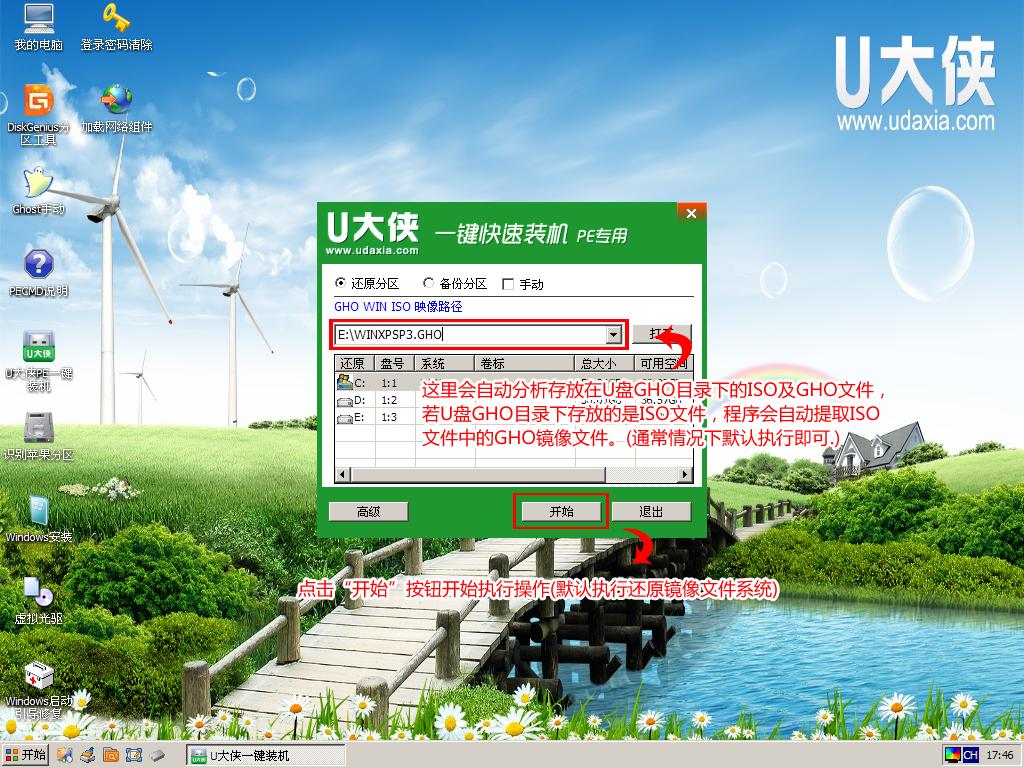 win7系統(tǒng)下載詳解如何來找回系統(tǒng)不顯示硬盤的原因教程