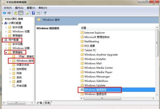 win7ϵ�y(t��ng)֮���P(gu��n)�]win7��X���F(xi��n)�e(cu��)�`��(b��o)����ϵ�̎������