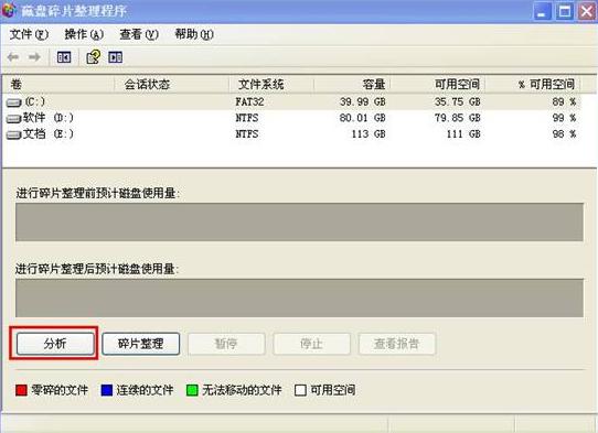 win7 32λϵ�y(t��ng)�����űP��Ƭ׌ϵ�y(t��ng)�\(y��n)���ٶ�׃�켼��